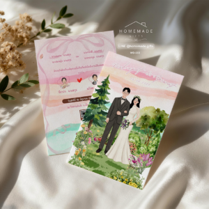 การ์ดแต่งงาน